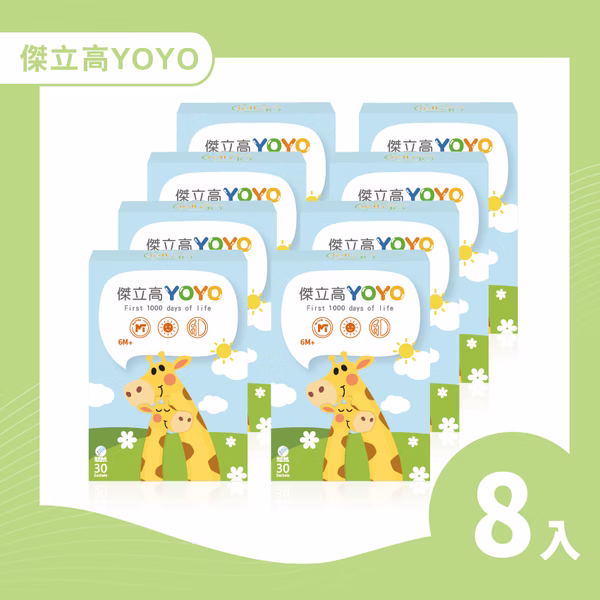 傑立高YOYO粉寶 8盒入