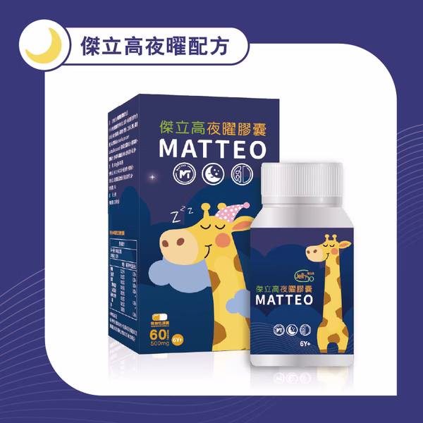 傑立高夜曜配方